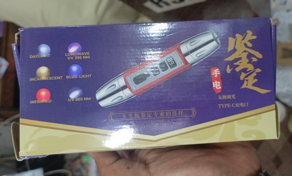 WhatsApp-Image-2024-10-26-at-10.19.59-AM-1.jpeg Gemstone Jade and Jewelry Identification Torch | Compact Portable Flash light (Random color) - Image 1